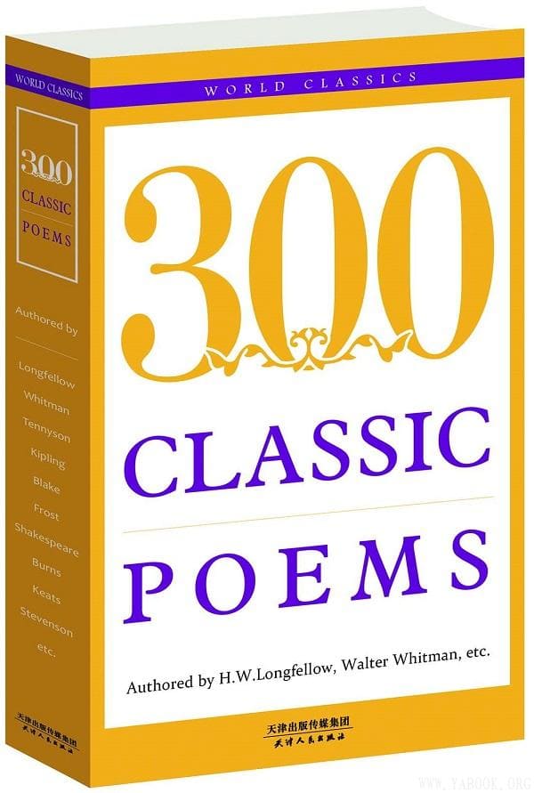 《300 CLASSIC POEMS：经典诗歌300首》封面图片