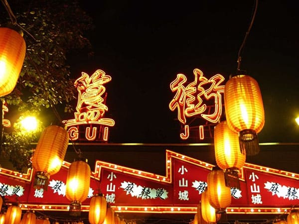 民族宗教：中国真正的「深夜食堂」是什么样的