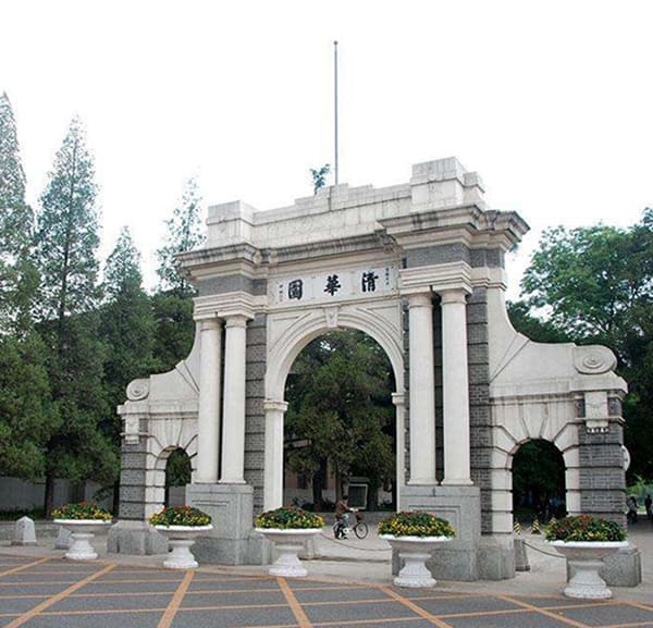 组织机构：北京大学