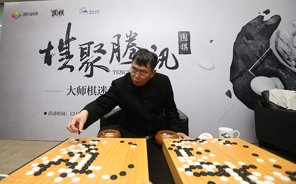 人文科技：AlphaGo